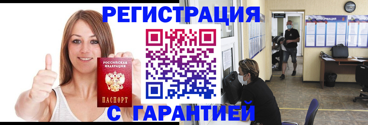 форма 3 в Сахалинской области