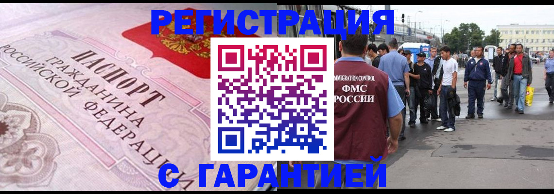 пропишу в квартире в Сахалинской области